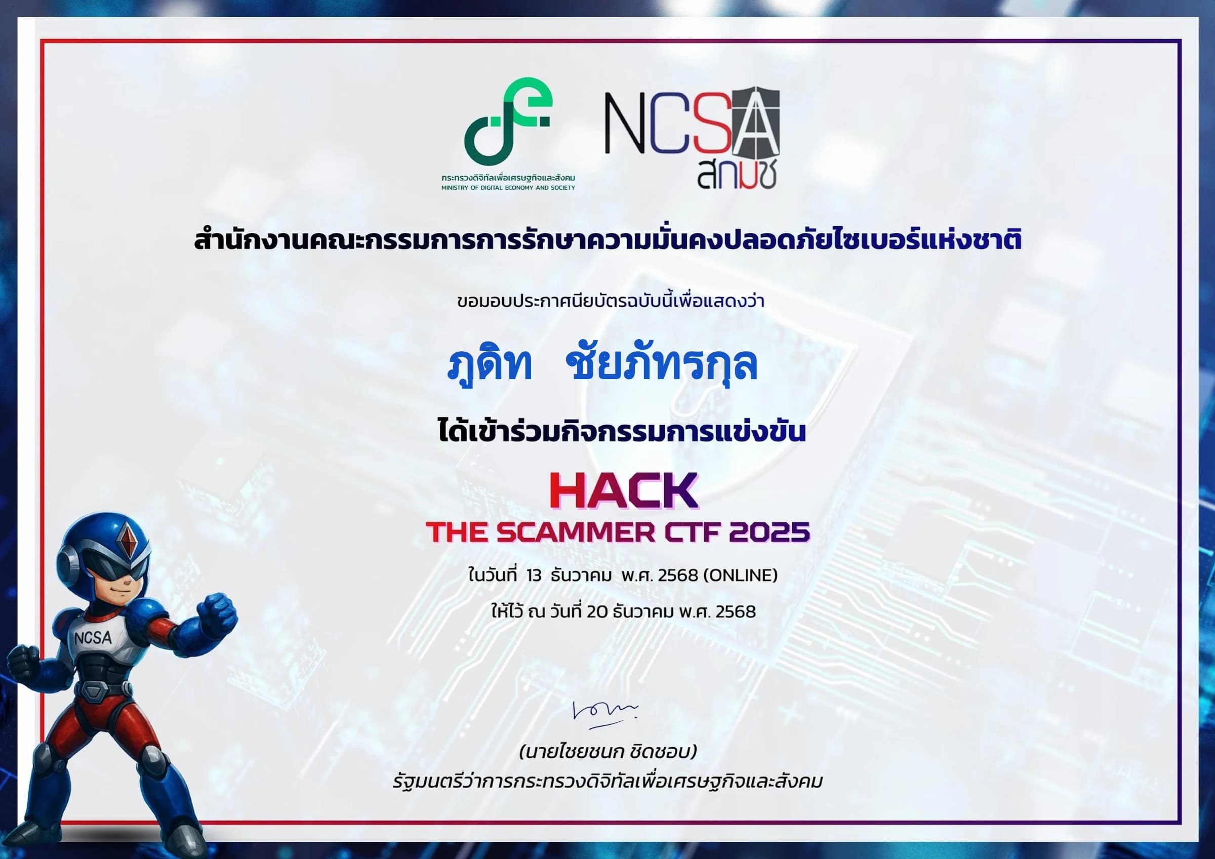 Hack the Scammer CTF 2025